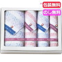 【クーポン有】 お中元 プチギフト 退職 タオル 【送料無料】 F?−SHA(風車)今治産 タオルセット タオルセット 敬老会 プレゼント デイサー...