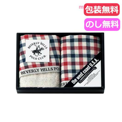 【今だけP最大47倍】 プチギフト 退職 タオル ビバリーヒルズポロクラブ ウォッシュタオル2P ハンドタオル ギフト 退職 産休 ありがとう ギフト ハンドタオル 1500円 人気 1000円台 敬老会 プレゼント イベント ハ 【今だけP最大47倍】 プチギフト 退職 タオル ビバリーヒルズポロクラブ ウォッシュタオル2P ハンドタオル ギフト 退職 産休 ありがとう ギフト ハンドタオル 1500円 人気 1000円台 敬老会 プレゼント イベント ハ