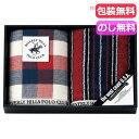 【クーポン有】 お中元 プチギフト 退職 タオル ビバリーヒルズポロクラブ フェイスタオル2P フェイスタオル 初盆 お返し 品 ギフト 退職 産休 ありがとう...