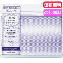 【今だけP最大47倍】 母の日 ギフト タオルケット 【送料無料】 西川 タオルケット タオルケット ギフト タオルケット 9000円 人気 8000円台 敬老...
