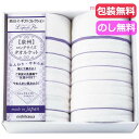 【9日20時〜P最大47倍】 母の日 ギフト タオルケット 【送料無料】 西川 ロングサイズタオルケット2P タオルケット ギフト タオルケット 人気 敬老会 ...