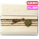 母の日 ギフト 毛布・ブランケット 【送料無料】 日本製 綿毛布 エコドット 綿毛布 毛布・ブランケット ギフト 毛布・ブランケット 9000円 人気 8000...