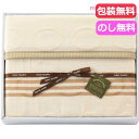 【クーポン有】 お中元 ギフト 毛布・ブランケット 【送料無料】 日本製 綿毛布 エコドット シルク混綿毛布 毛布・ブランケット ギフト 毛布・ブランケット 人...