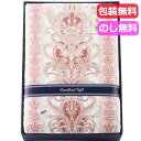 母の日 ギフト 掛け布団 【送料無料】 ウール10%入り 日本製合掛けふとん〈ピンク〉 掛け布団 ギフト 掛け布団 人気 10000円台 敬老会 プレゼント イ...