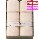 母の日 ギフト 敷きパッド 【送料無料】 ロベルタ・ビビアーニ やわらかタッチ敷パット2P 敷きパッド ギフト 敷きパッド 10000円 人気 10000円台 ...