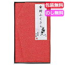 【P最大44倍】 ギフト ふくさ 金封ふくさ〈赤鮫〉 ふくさ ギフト ふくさ 1500円 人気 1000円台 敬老会 プレゼント イベント セール sale