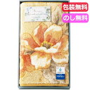 【今だけP最大47倍】 母の日 ギフト 玄関マット 【送料無料】 ロレーヌ 玄関マット 玄関マット ギフト 玄関マット 5000円 人気 5000円台 敬老会 ...