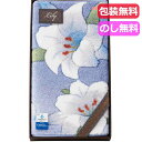 父の日 ギフト 玄関マット 【送料無料】 リリィ 玄関マット大判 玄関マット ギフト 玄関マット 10000円 人気 10000円台 敬老会 プレゼント イベント セール sale