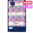 【今だけP最大47倍】 母の日 ギフト バスマット チェルベ ドット バスマット〈パープル〉 バスマット ギフト バスマット 3000円 人気 3000円台 敬...