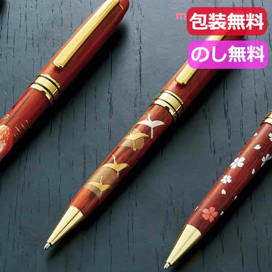 【スーパーセール特価★クーポンあり】敬老の日 早割 ギフト ボールペン 【送料無料】 加賀蒔絵　木製漆芸ボールペン〈千羽鶴〉 ボールペン テレワーク 出産内祝い 出産 内祝 ギフト 退職 大量 産休 ギフト ボールペン 3000円