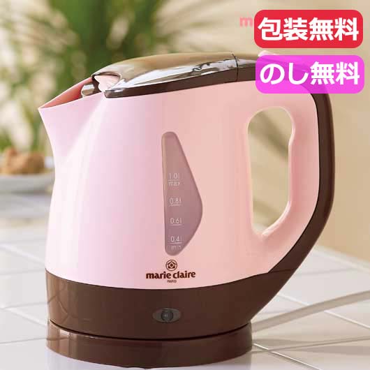 内祝 ギフト ギフト 電気ケトル 【送料無料】 マリ・クレール　パーソナル電気ケトル1．2L 電気ケトル ギフト 電気ケトル 4000円 人気 4000円台 敬老会 プレゼント イベント セール sale