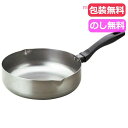 【今だけP最大47倍】 母の日 ギフト フライパン 【送料無料】 匠の技 おなべのような鉄フライパン25cm フライパン ギフト フライパン 5000円 人気 ...