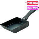 【今だけP最大47倍】 母の日 ギフト 卵焼き器 使いやすい ふわふわ玉子焼き 卵焼き器 ギフト 卵焼き器 4000円 人気 3000円台 敬老会 プレゼント ...