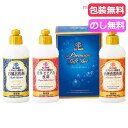 父の日 ギフト 洗濯用洗剤セット プレミアム 手と素肌にやさしい洗剤(ヒアルロン酸入り) 洗濯用洗剤セット 結婚内祝 出産 快気内祝 新築内祝 法事 志 ギフト...