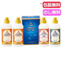 父の日 セット・詰め合わせ 洗濯用洗剤セット プレミアム 手と素肌にやさしい洗剤(ヒアルロン酸入り)〈507811〉 洗濯用洗剤セット 結婚内祝 出産 快気内祝...