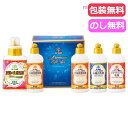 父の日 ギフト 洗濯用洗剤セット プレミアム 手と素肌にやさしい洗剤(ヒアルロン酸入り) 洗濯用洗剤セット 結婚内祝 出産 快気内祝 新築内祝 法事 志 ギフト...