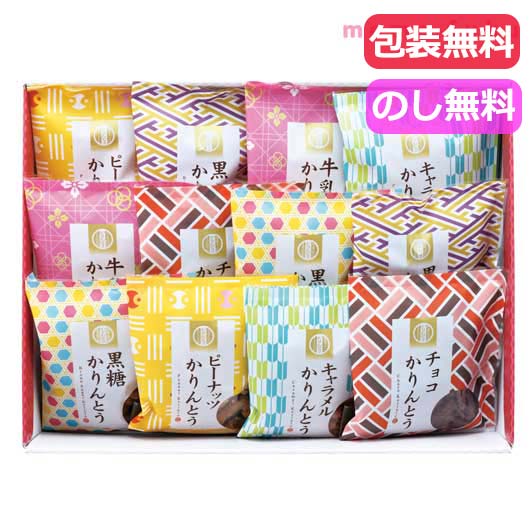 【クーポン有】 お歳暮 冬ギフト お菓子 クリスマス お菓子 個包装 かりんとう詰合せ 各種和菓子セット プチギフト お菓子 ギフト 各種和菓子セット 3000...