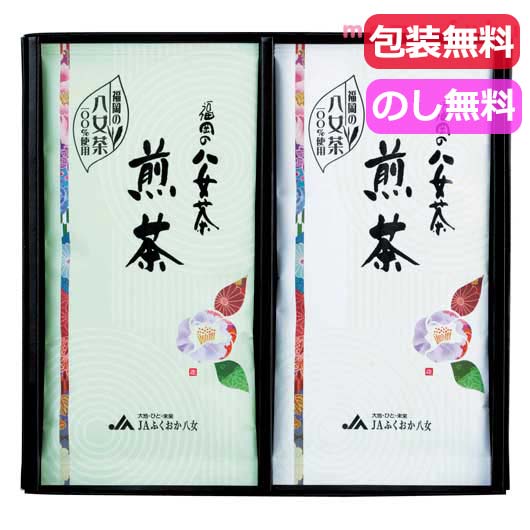 楽天プチギフトmomo-fuku内祝 ギフト ギフト 日本茶 JAふくおか八女　八女煎茶詰合せ 日本茶 内祝 お返し 高級茶 お茶 ギフトお祝い 贈答品 法事 仏事 香典返し 敬老会 プレゼント デイサービス 施設 食べ物 安い ギフト 日本茶 2000円 人気 1000