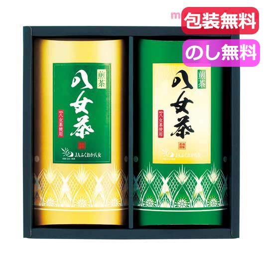 楽天プチギフトmomo-fuku内祝 ギフト ギフト 日本茶 JAふくおか八女　八女煎茶詰合せ 日本茶 内祝 お返し 高級茶 お茶 ギフトお祝い 贈答品 法事 仏事 香典返し 敬老会 プレゼント デイサービス 施設 食べ物 安い ギフト 日本茶 3000円 人気 2000