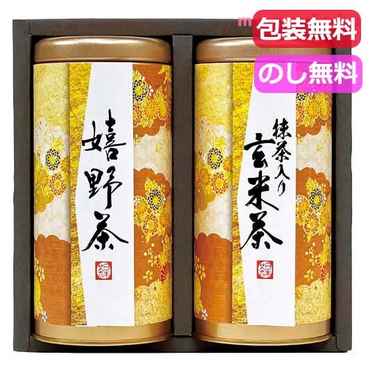 楽天プチギフトmomo-fuku内祝 ギフト ギフト 日本茶 宇治森徳　産地銘茶詰合せ 日本茶 内祝 お返し 高級茶 お茶 ギフトお祝い 贈答品 法事 仏事 香典返し 敬老会 プレゼント デイサービス 施設 食べ物 安い ギフト 日本茶 2000円 人気 2000円台 敬