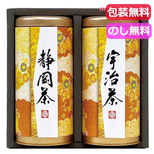 楽天プチギフトmomo-fuku内祝 ギフト ギフト 日本茶 宇治森徳　産地銘茶詰合せ 日本茶 内祝 お返し 高級茶 お茶 ギフトお祝い 贈答品 法事 仏事 香典返し 敬老会 プレゼント デイサービス 施設 食べ物 安い ギフト 日本茶 3000円 人気 2000円台 敬