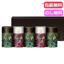 【今だけP最大47倍】 母の日 ギフト セット・詰め合わせ 海苔乃家 有明味くらべ 海苔詰合せ5本 セット・詰め合わせ ギフト セット・詰め合わせ 3000円 ...