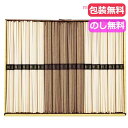 【クーポン有】 お歳暮 冬ギフト 麺類 詰め合わせ ギフト 麺類 詰め合わせ 信州そば 讃岐うどん詰合せ 麺類 詰め合わせ ギフト 麺類 詰め合わせ 2000円...