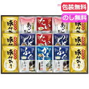 内祝 ギフト 海苔 詰め合わせ ギフト 海苔 詰め合わせ 【送料無料】 大宝詰合せ 海苔 詰め合わせ ...