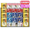 内祝 ギフト 海苔 詰め合わせ ギフト 海苔 詰め合わせ 【送料無料】 大宝詰合せ 海苔 詰め合わせ ...