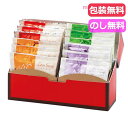 母の日 スープ ギフト スープ 64℃スープギフト スープ ギフト スープ 2000円 人気 1000円台 敬老会 プレゼント イベント 国産 セール sale