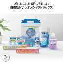 プチギフト 食器用洗剤 【送料無料】 【10個単位】充実生活プラチナギフトセット 食器用洗剤 結婚内祝 出産 快気内祝 新築内祝 法事 志 ギフト 香典返し 初盆 お返し 品 プチギフト 食器用洗剤 2000円 人気 2000円台 敬老会