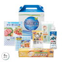 【クーポン有】 販促品 キッチン消耗品その他 【送料無料】 【10個単位】ハッピーチョイスギフトセット キッチン消耗品その他 販促品 キッチン消耗品その他 1000円 人気 1000円台 敬老会 プレゼント イベント セール sale