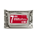 防災グッズ 【あす楽】 7年保証 超2・防災用ウェットティッシュ20枚入 防災グッズ ウィルス対策 予防グッズ 衛生用品 防災グッズ セット 防災訓練 即納 販...
