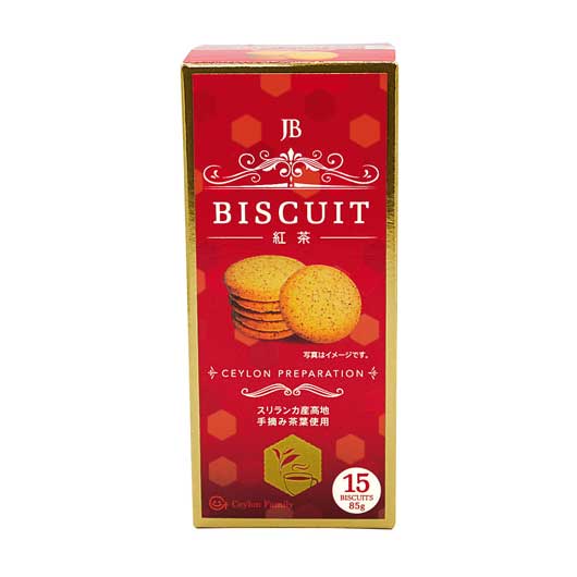 【クーポン有】 クリスマス お菓子 個包装 【送料無料】 【24個単位】紅茶ビスケット　紅茶 クッキー プチギフト お菓子 ギフト クッキー 300円 人気 200円台 敬老会 プレゼント イベント 国産 スイーツ セール sale