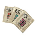 ギフト 紅茶 ティーバッグ 【送料無料】 【250個単位】JAFTEAゴールド紅茶3種セット 紅茶 ティーバッグ 敬老会 プレゼント デイサービス 施設 食べ物...