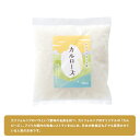 【クーポン有】 ギフト 白米 【送料無料】 【60個単位】カリフォルニア産カルローズ米300g 白米 ギフト 白米 700円 人気 600円台 敬老会 プレゼン...