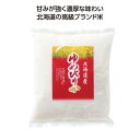 【クーポン有】 ギフト 白米 【送料無料】 【24個単位】北海道産ゆめぴりか1kg 白米 ギフト 白米 3000円 人気 3000円台 敬老会 プレゼント イベ...