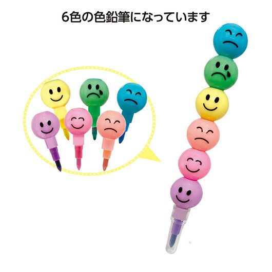 【クーポン有】【50%OFF】 販促品 色鉛筆 【半額】 パステルカラーおだんごいろえんぴつ 色鉛筆 テレワーク 在宅 販促品 退職 産休 ありがとう 販促品 ...