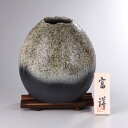 【今だけP最大47倍】 母の日 販促品 花瓶 【送料無料】 信楽焼 峰のしらべ 花瓶 花瓶 販促品 花瓶 人気 敬老会 プレゼント イベント セール sale