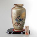 【今だけP最大47倍】 母の日 販促品 花瓶 【送料無料】 美濃焼 8号壺花瓶 金月秋草 花瓶 販促品 花瓶 6000円 人気 6000円台 敬老会 プレゼント...