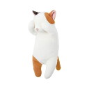 【クーポン有】 お中元 販促品 枕 【送料無料】 くびねっこ抱きまくら〈ミケネコ〉 枕 販促品 枕 5000円 人気 4000円台 敬老会 プレゼント イベント...