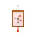 母の日 販促品 命名紙 【送料無料】 命名紙DX 命名紙 販促品 命名紙 3000円 人気 2000円台 敬老会 プレゼント イベント セール sale