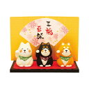 【クーポン有】 お中元 販促品 インテリア 【送料無料】 三福豆人形〈柴犬〉 インテリア 販促品 インテリア 3000円 人気 2000円台 敬老会 プレゼント...
