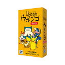 母の日 販促品 おもちゃ 【送料無料】 〈ジーピー〉ウボンゴ ポケモン おもちゃ 販促品 おもちゃ 3000円 人気 2000円台 敬老会 プレゼント イベント...