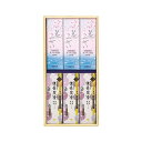 母の日 販促品 線香 【送料無料】 カメヤマ 御供 1700(桐箱入・包装済) 線香 販促品 線香 3000円 人気 2000円台 敬老会 プレゼント イベント...