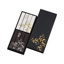 母の日 販促品 線香 【送料無料】 日本香堂 司薫 二種香(白檀・沈香)8箱入(塗箱入) 線香 販促品 線香 12000円 人気 10000円台 敬老会 プレゼ...
