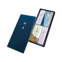 販促品 線香 薫寿堂 花琳 渡月二種香 線香 販促品 線香 1000円 人気 1000円台 敬老会 プレゼント イベント セール sale
