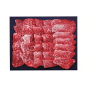 【今だけP最大47倍】 母の日 グルメ ギフト 牛肉セット 【送料無料】 銀座吉澤 松阪牛モモ焼肉用(500g) 牛肉セット ギフト 牛肉セット 人気 1000...
