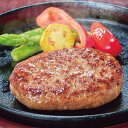 母の日 グルメ ギフト ハンバーグ 【送料無料】 神戸牛生ハンバーグ(5個) ハンバーグ ギフト ハンバーグ 6000円 人気 5000円台 敬老会 プレゼント...