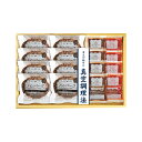 母の日 グルメ ギフト ハンバーグ 【送料無料】 米久 お肉屋さんのハンバーグ 2種のソース8食セット ハンバーグ ギフト ハンバーグ 5000円 人気 400...